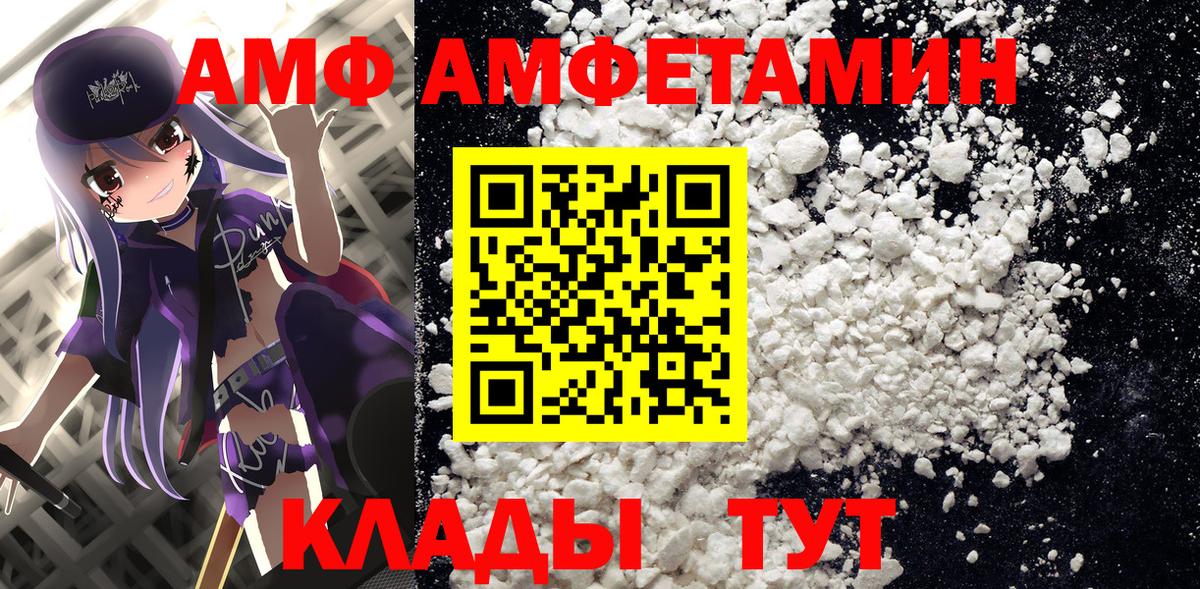 Метадон Уссурийск