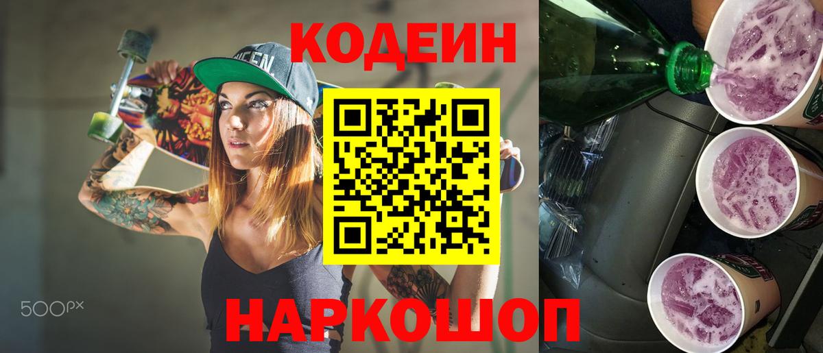 Бошки Шишки  Вход с VPN  Метамфетамин  Как найти закладки?  КОКАИН  Уссурийск  Гашиш  Мефедрон кристаллы 