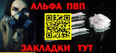 трава Можайск
