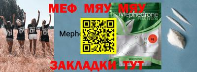 амф Моздок