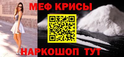 амф Моздок