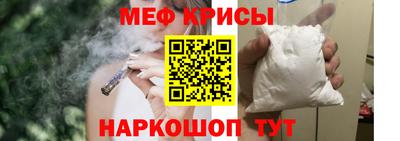 амф Моздок