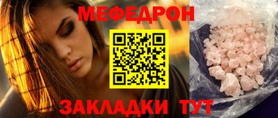 крисы Можга