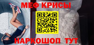 крисы Можга