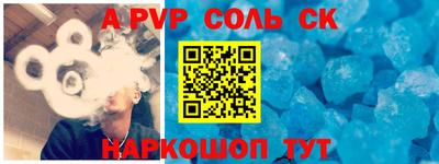 трава Можайск