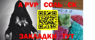 амф Моздок