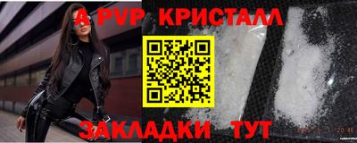 трава Можайск