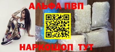 амф Моздок