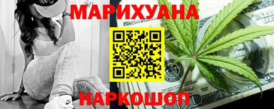трава Можайск