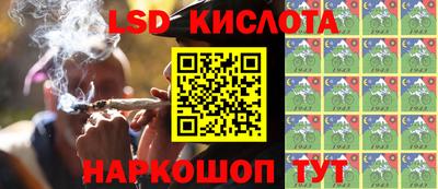 амф Моздок