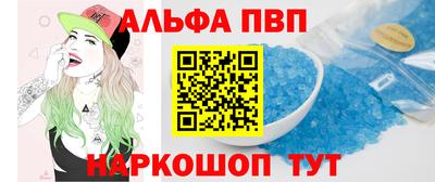крисы Можга