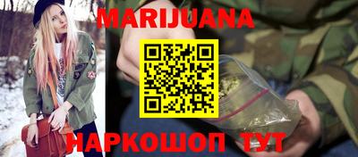 трава Можайск
