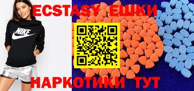 трава Можайск