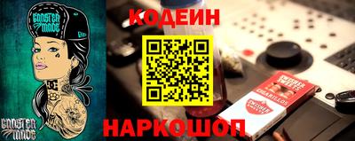 амф Моздок