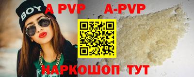 амф Моздок