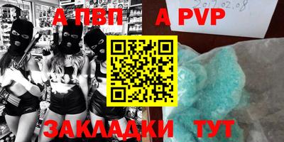 трава Можайск