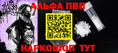 крисы Можга