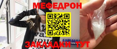 трава Можайск