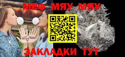 амф Моздок