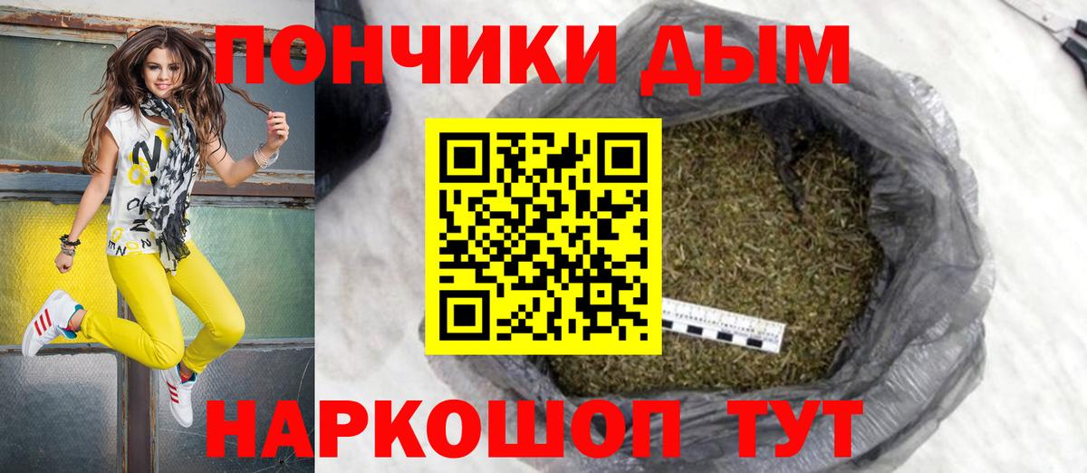 Уссурийск  Марихуана Ganja  Вход с VPN  Конопля конопля 